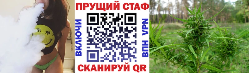 Виды наркоты Павлово СК  Мефедрон  КОКАИН  ГАШИШ  Канабис 