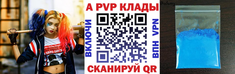 ГАШ Павлово