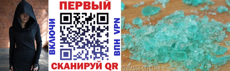 купить   Павлово  Amphetamine 97% 