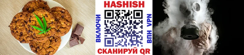 Еда ТГК марихуана  Павлово 