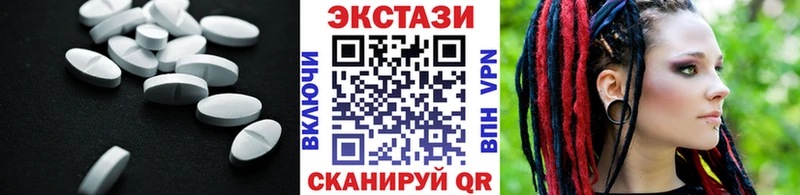 закладки  Павлово  Экстази TESLA 