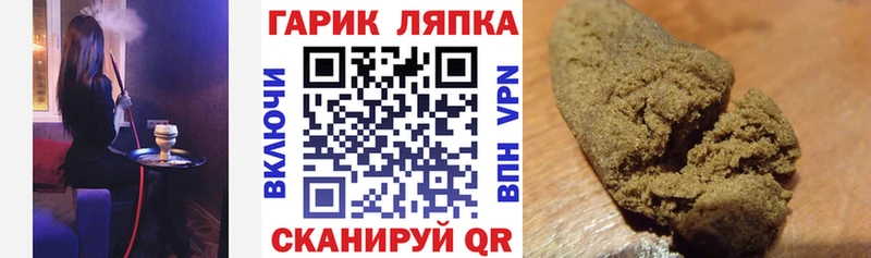blacksprut онион  где можно купить наркотик  Павлово  Гашиш AMNESIA HAZE 