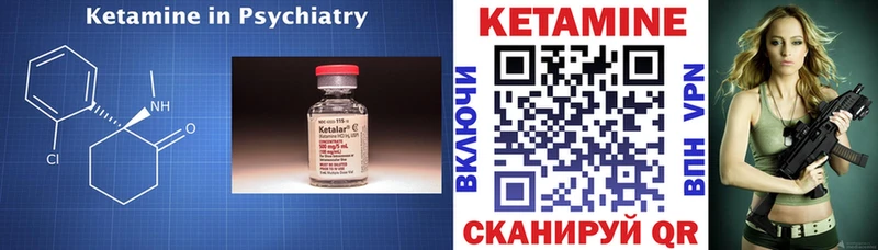 дарнет шоп  ОМГ ОМГ зеркало  КЕТАМИН ketamine  Павлово 