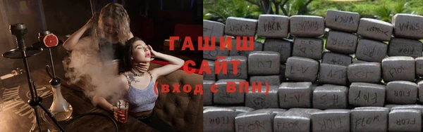 ALPHA PVP Переславль-Залесский