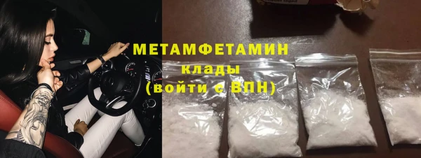 таблы Верхнеуральск