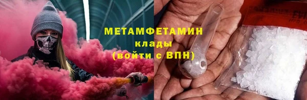 таблы Верхнеуральск