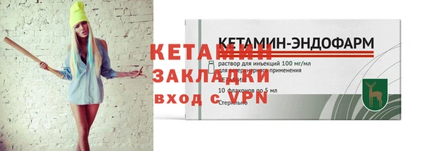 прущая мука Семикаракорск