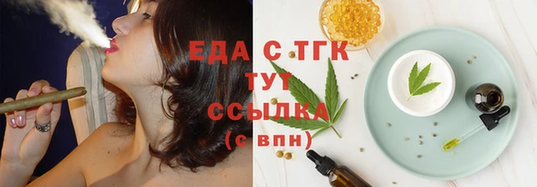 таблы Верхнеуральск