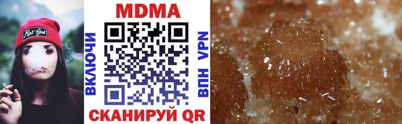 МДМА crystal  Павлово 