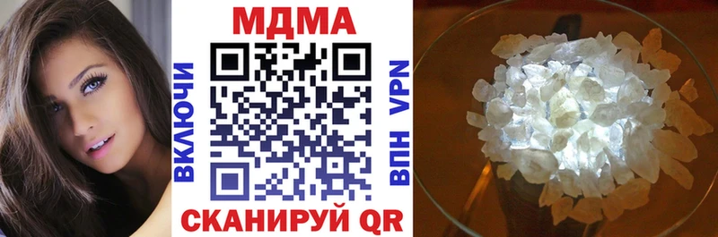 MDMA VHQ Павлово