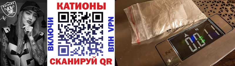 Мефедрон мука  Павлово 