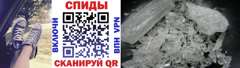 Метамфетамин винт Павлово