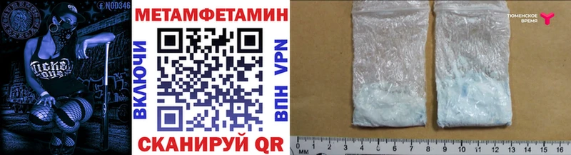 Первитин витя  Павлово 