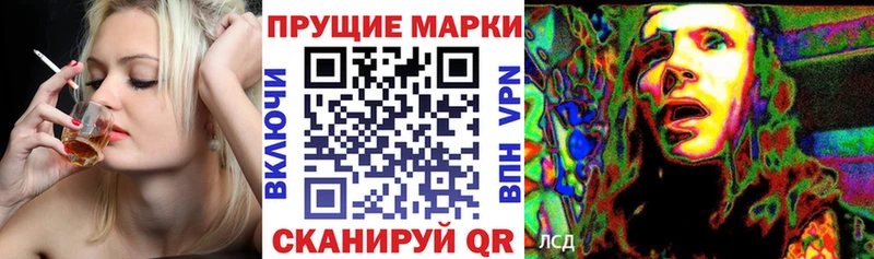 Марки 25I-NBOMe 1500мкг  omg ссылки  Павлово 